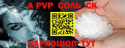 гашик Донецк