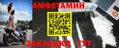 гашик Донецк