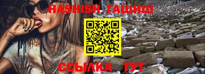 гидра Апрелевка