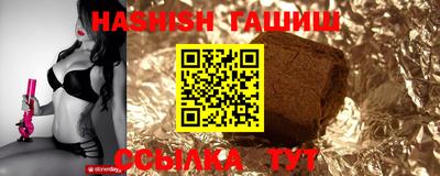 гашик Донецк