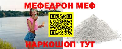 гашик Донецк