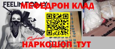 гашик Донецк