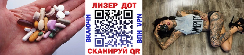 Лсд 25 экстази кислота  где купить наркоту  Кунгур 