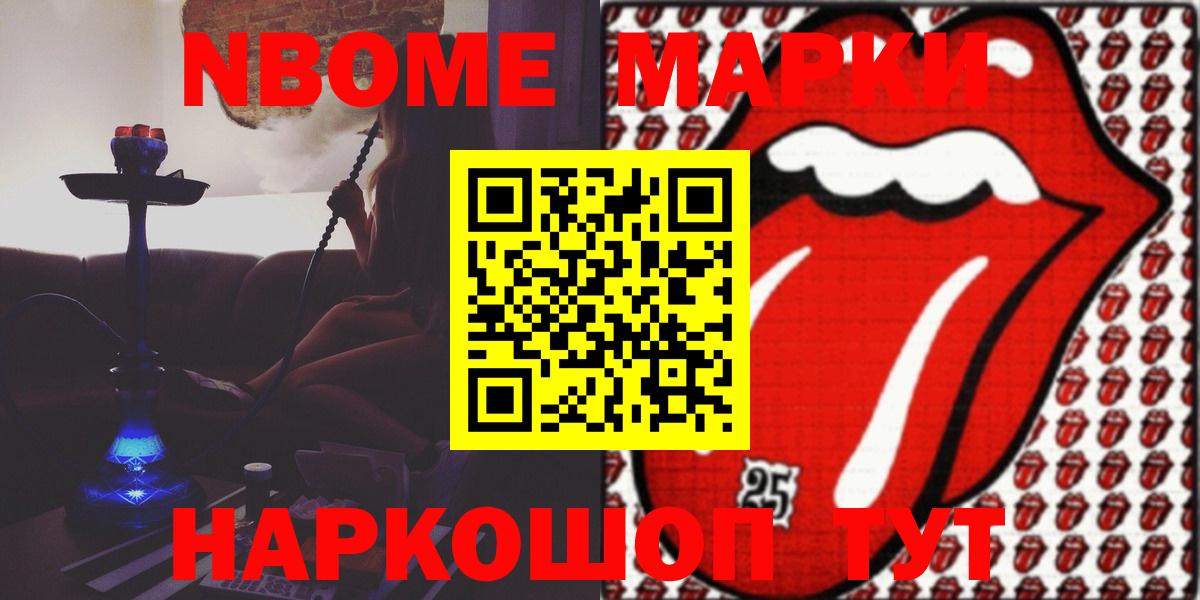 Лсд 25 экстази ecstasy Кунгур