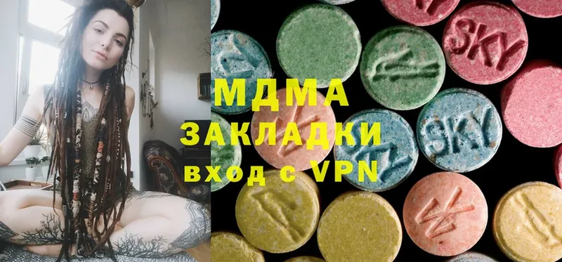 MDMA VHQ  кракен   Кунгур 