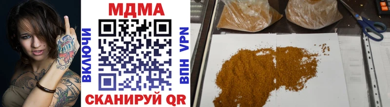 MDMA кристаллы Кунгур