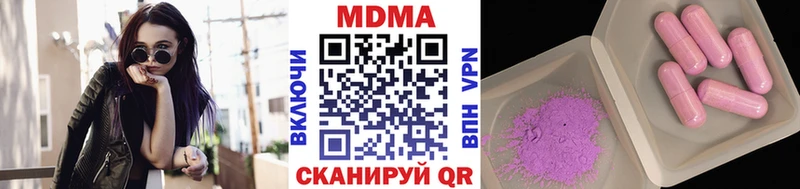 MDMA crystal  Кунгур 