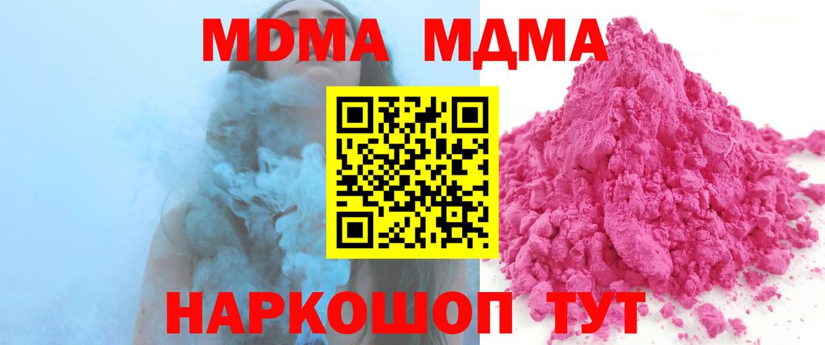 MDMA VHQ  Кунгур 