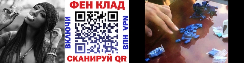блэк спрут зеркало  Кунгур  Первитин Methamphetamine 