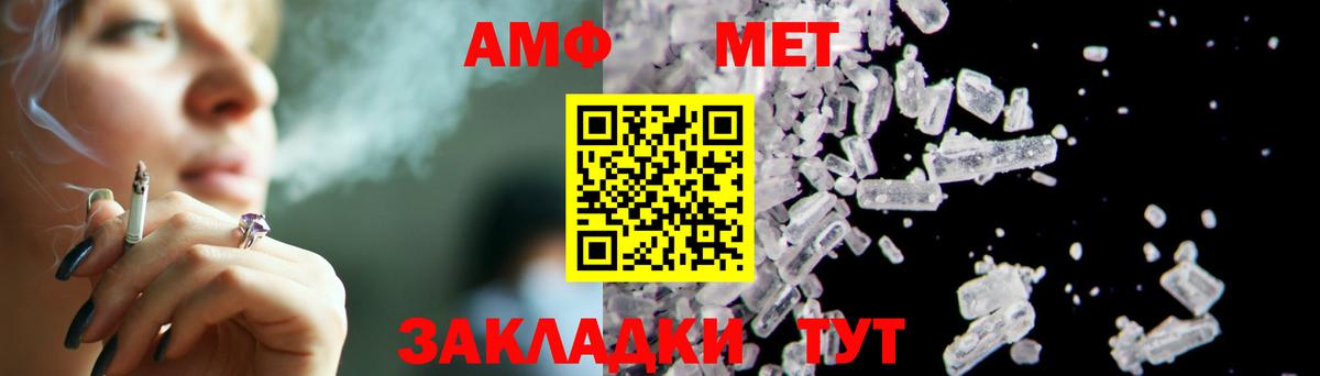 Кунгур  МЕТАМФЕТАМИН Methamphetamine  МЕТАМФЕТАМИН Methamphetamine  Вход с VPN 