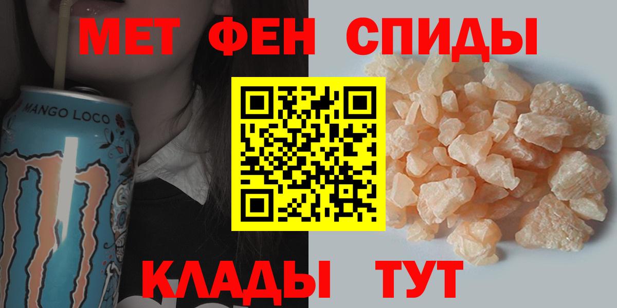 МЕТАМФЕТАМИН витя Кунгур