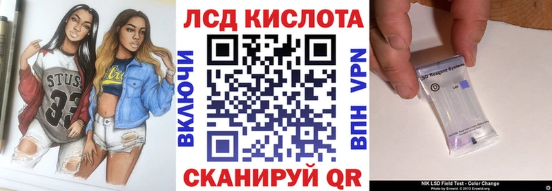 Марки N-bome 1,5мг  Кунгур 