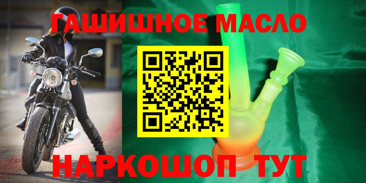 купить наркотики цена  ТГК концентрат  Кунгур  ТГК Wax 