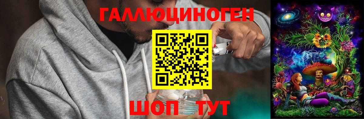 Галлюциногенные грибы GOLDEN TEACHER  Кунгур 