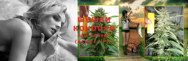 Бошки Шишки Ganja  купить наркотик  Кунгур 