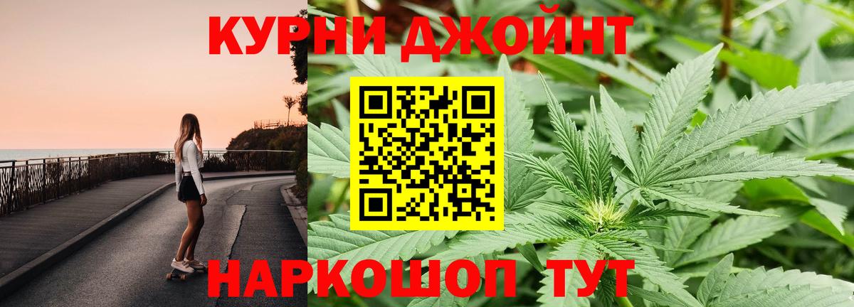 Кунгур  Канабис ГИДРОПОН  Канабис ГИДРОПОН  Вход с VPN 