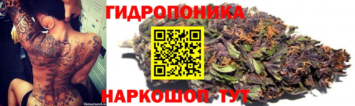 Конопля ГИДРОПОН Кунгур