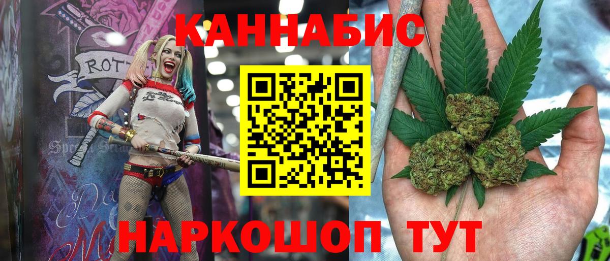 Бошки Шишки LSD WEED  Бошки Шишки AK-47  Конопля тримм  МАРИХУАНА ГИДРОПОН  Кунгур 